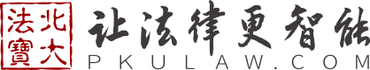 北大法宝 Logo